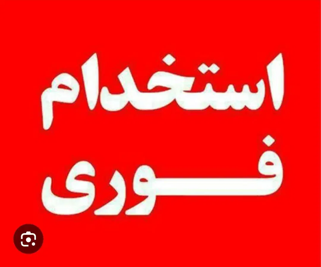 استخدام کارگر ساده|استخدام معماری، عمران و ساختمانی|کیش, |دیوار