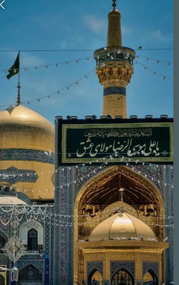 سفر ده روزه زیارت امام رضا ع|تور و چارتر|فرخ‌شهر, |دیوار