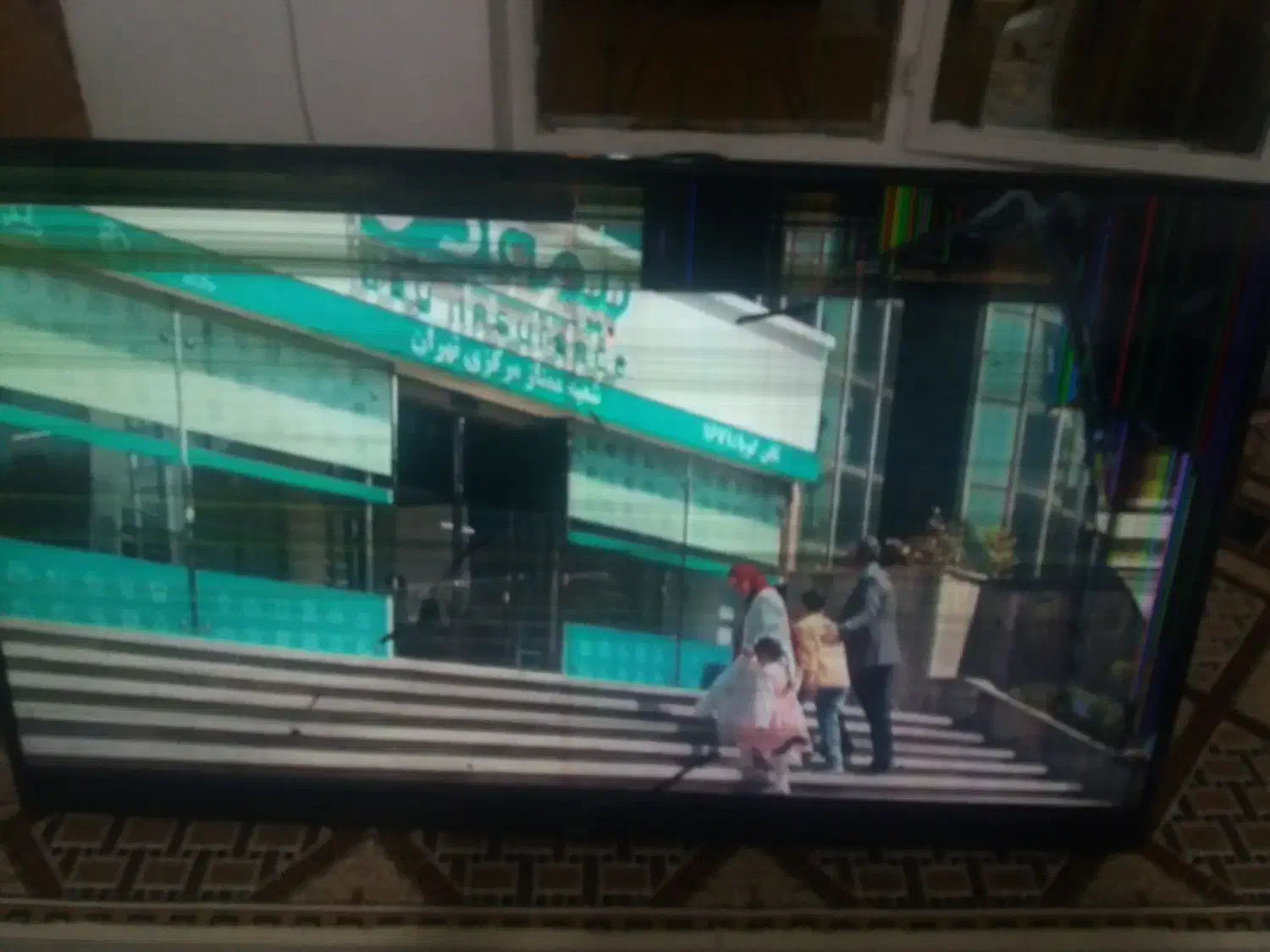 تلویزیون نشرال55 اینچ|تلویزیون و پروژکتور|مرودشت, تامین اجتماعی‎|دیوار