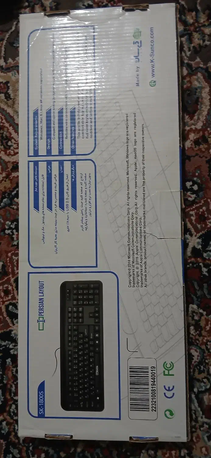 کیبورد نو|قطعات و لوازم جانبی رایانه|قم, شهر قائم|دیوار