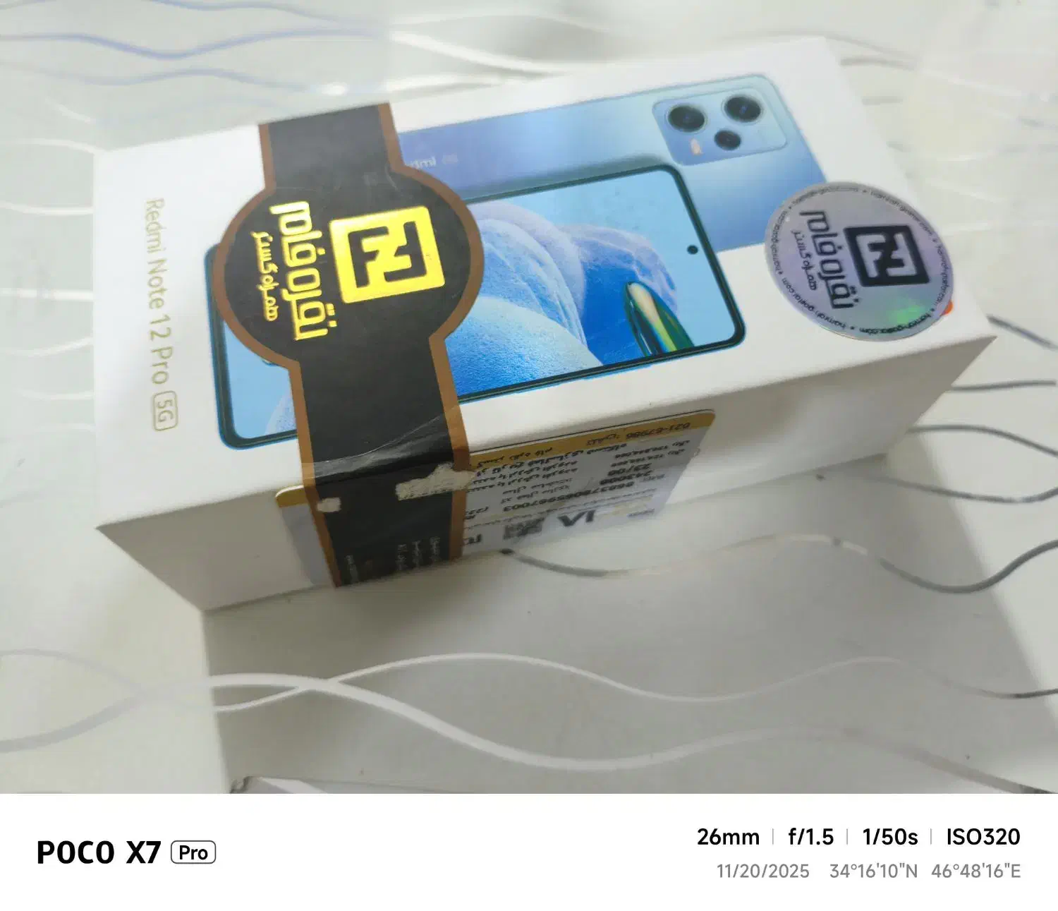 XIAOMI REDMI NOTE 12 PRO 5G|موبایل|کرمانشاه, |دیوار