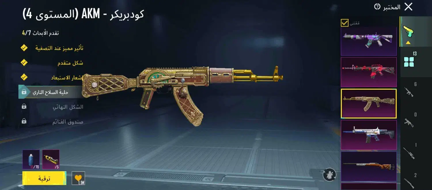 اکانت پابجی|کنسول، بازی ویدئویی و آنلاین|کارون, |دیوار