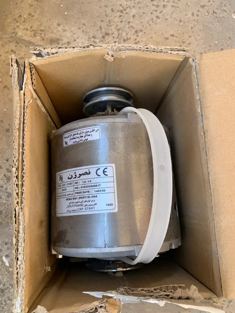 دینام کولر نو|کولر آبی|پرند, فاز ۵|دیوار