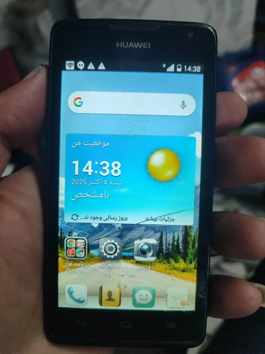 هواوی Y530|موبایل|رشت, شهرک صبا|دیوار