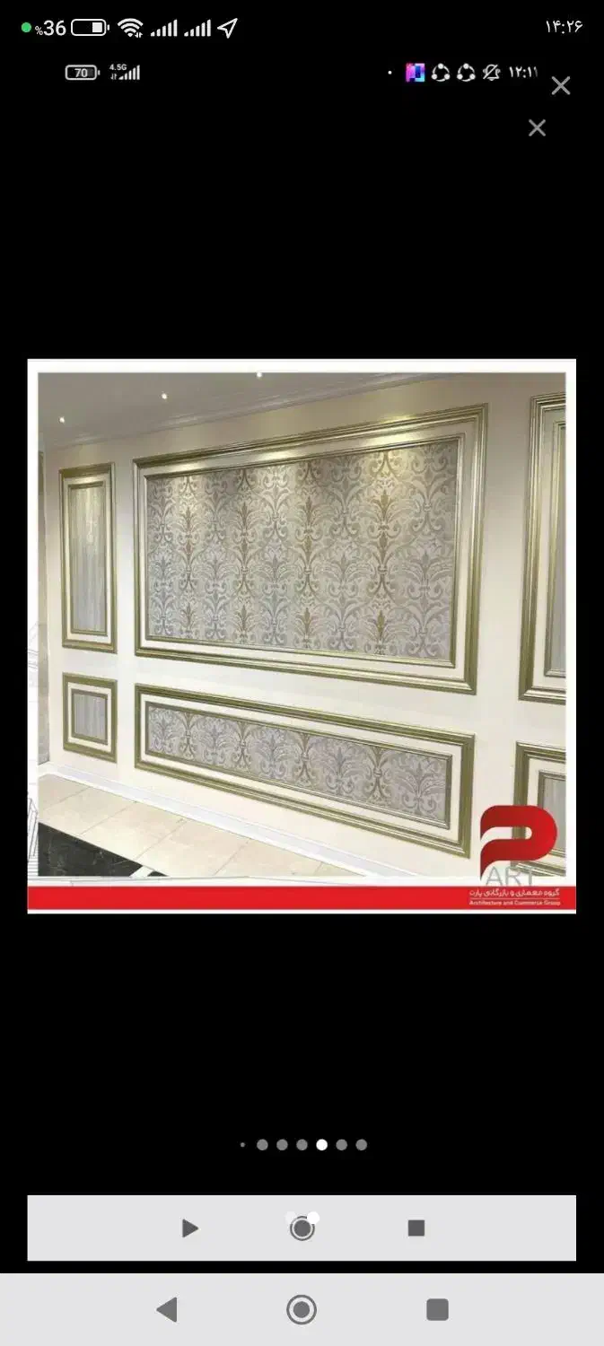 ماربل شیت،سنگ انتیک وغیره|خدمات پیشه و مهارت|کرمانشاه, |دیوار