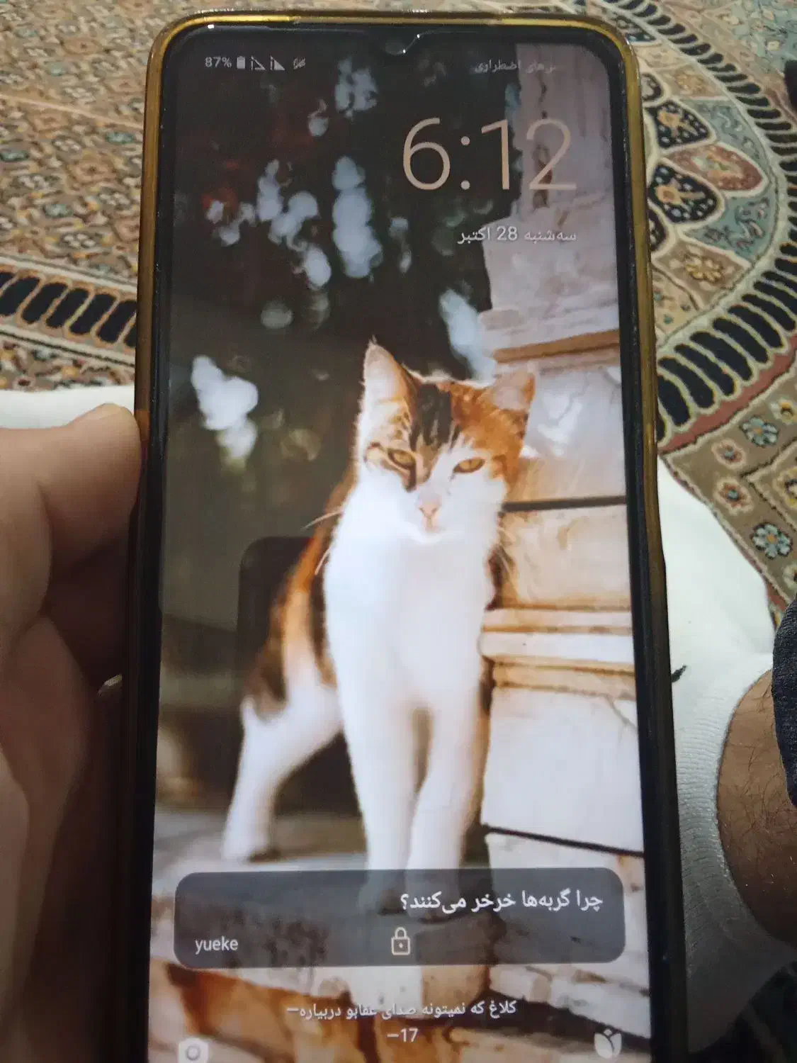 گوشی|موبایل|گرمسار, |دیوار