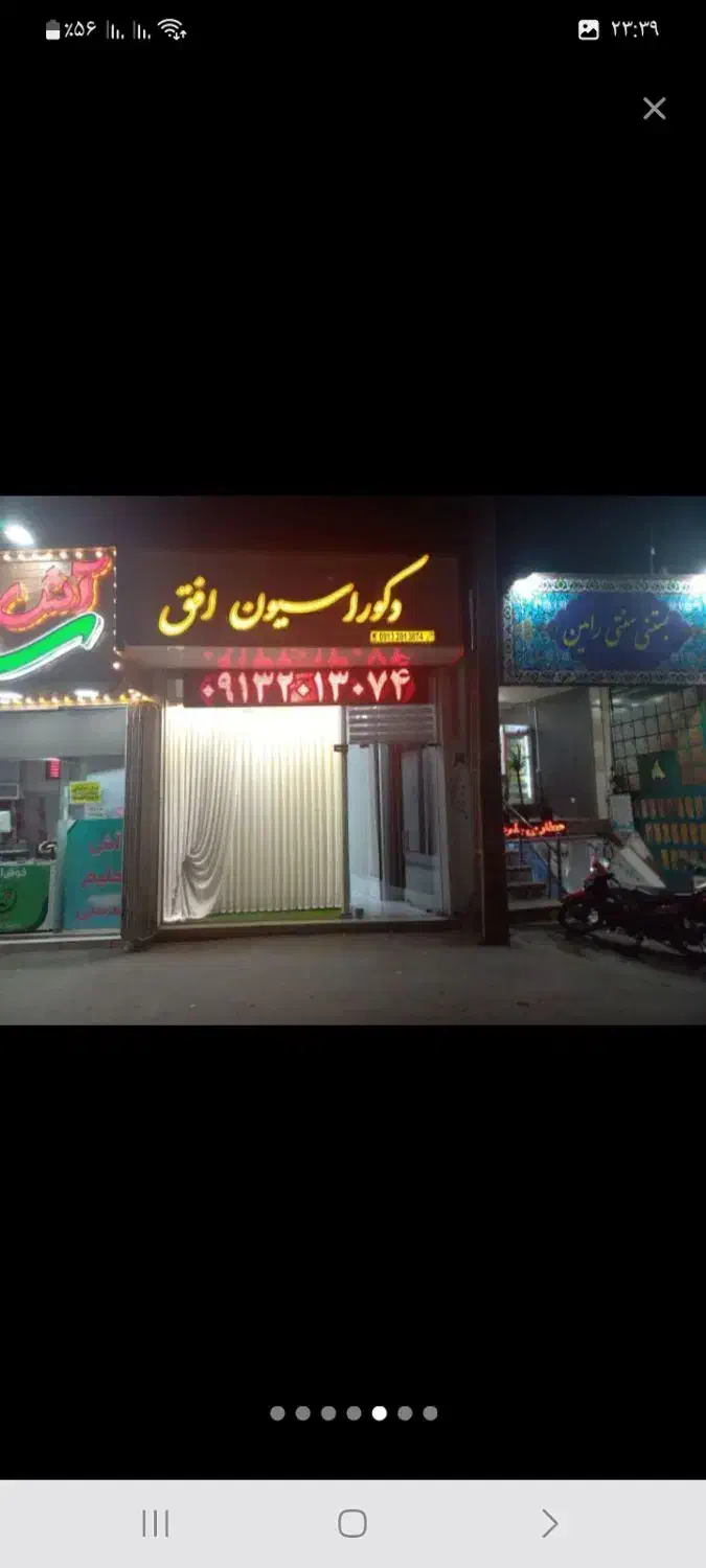 پرده پانچ مناسب برای مستاجرها رنگ بندی کامل|پرده، رانر، رومیزی|اصفهان, رزمندگان|دیوار