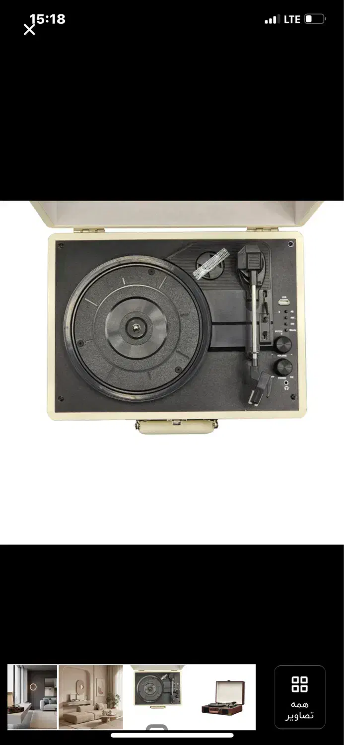 گرامافون چمدانی|سیستم صوتی خانگی|تهران, سعادت‌آباد|دیوار