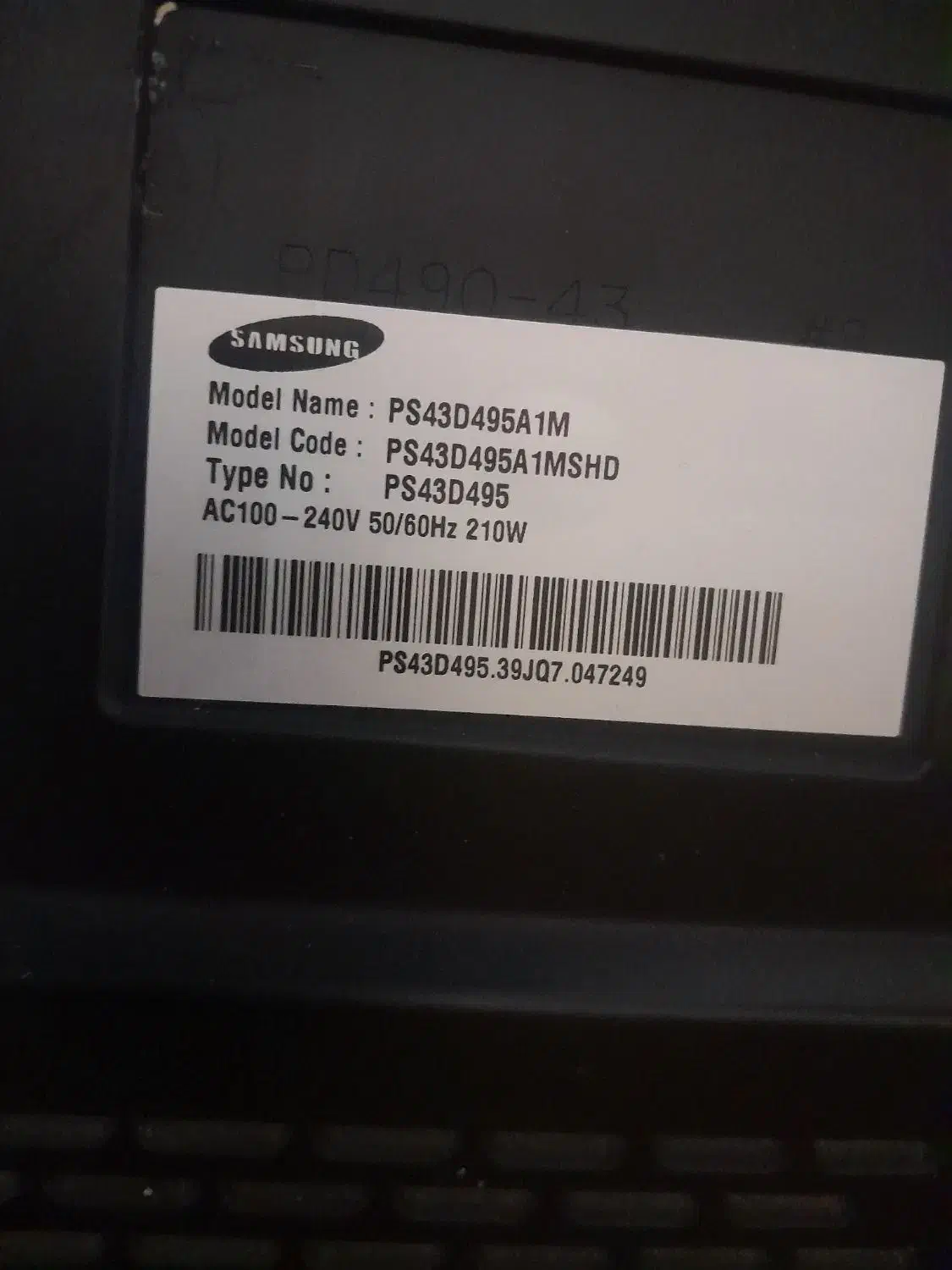 تلویزیون وسینماخانگی|تلویزیون و پروژکتور|ملارد, |دیوار