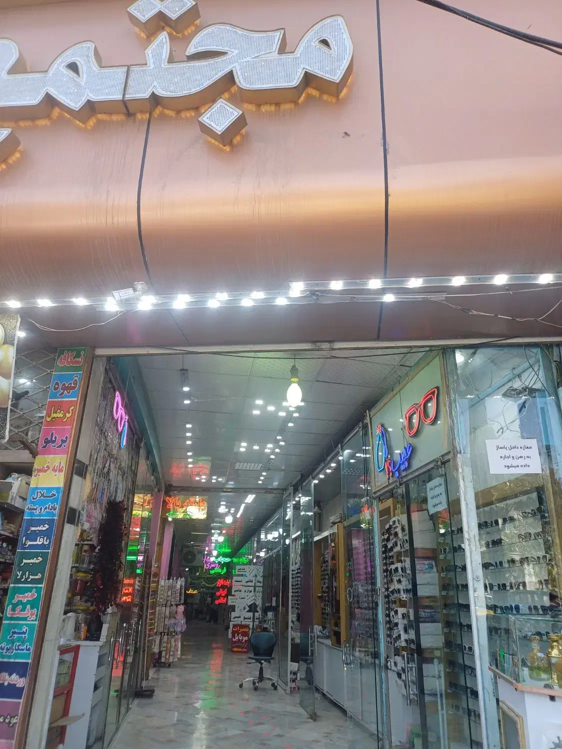 اجاره مغازه ۳۵ متری|اجارهٔ مغازه و غرفه|شیروان (خراسان), |دیوار