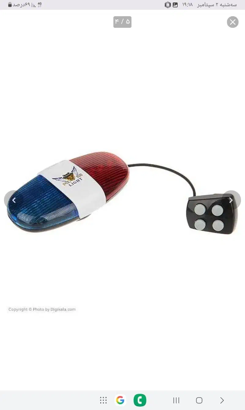 بوق دو چرخه پلیسی|دوچرخه، اسکیت، اسکوتر|اردبیل, |دیوار