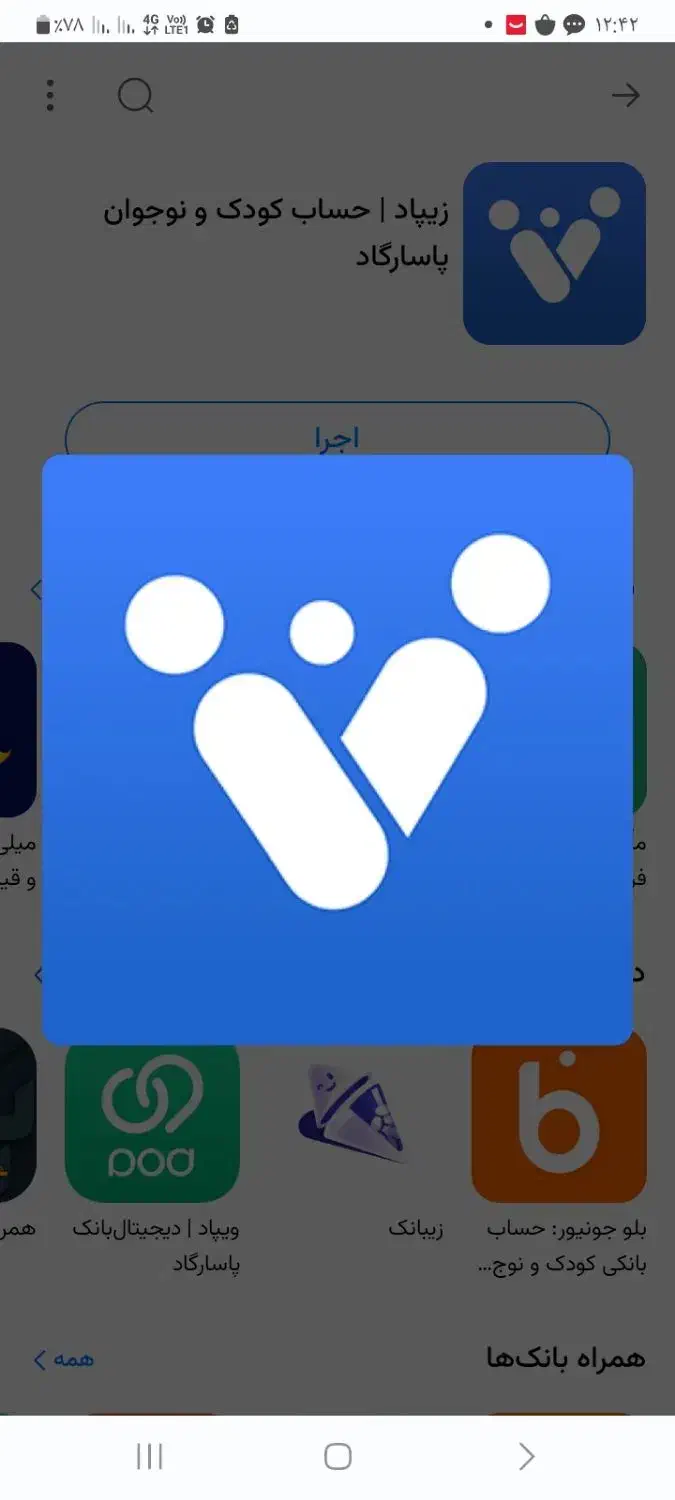 برایه هر دو دعوت ۵۵۰۰۰۰بگیرتا آخر آبان وقت هست|کارت هدیه و تخفیف|سقز, |دیوار