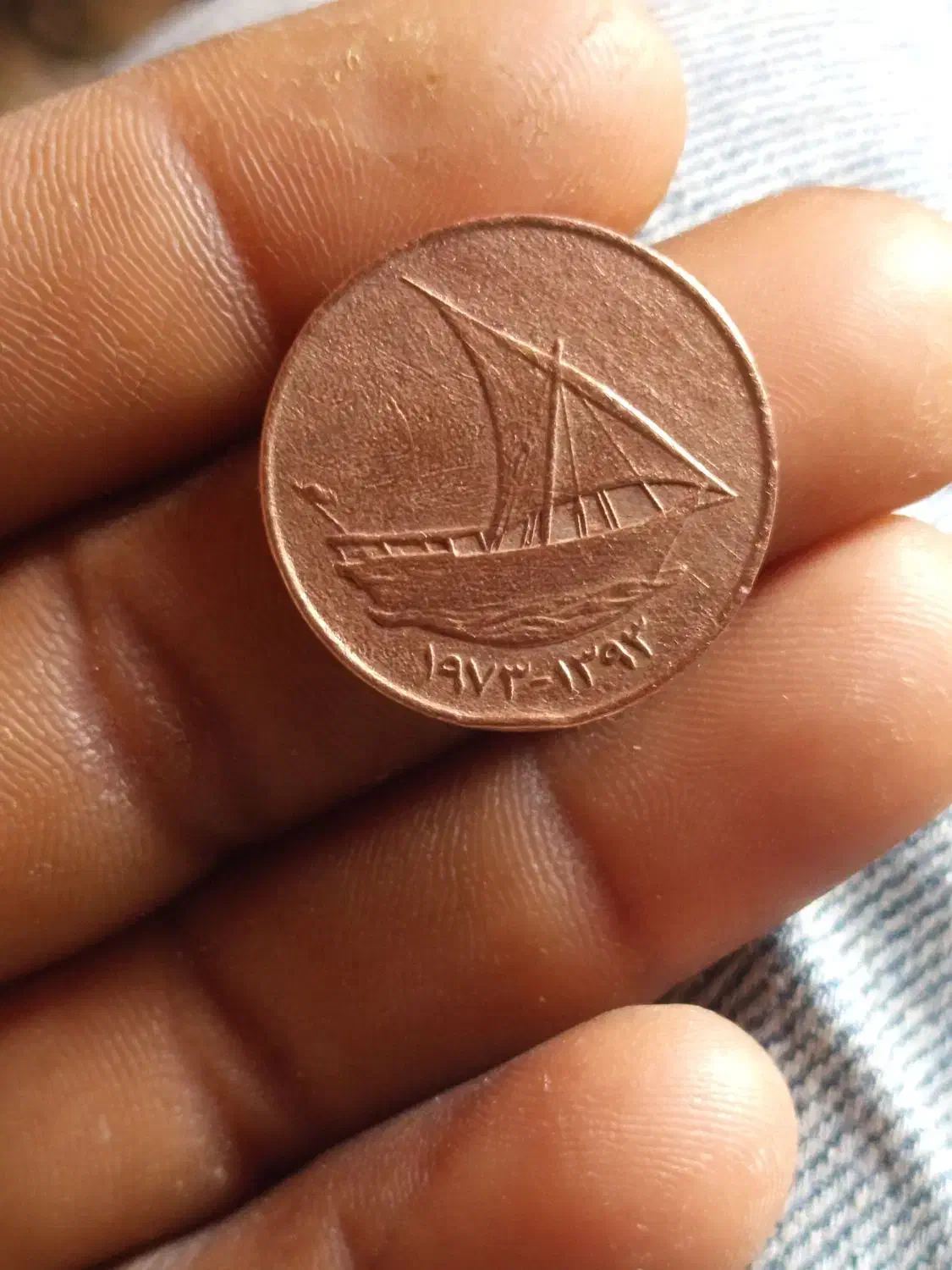 سکع 10فلوس|کلکسیون سکه، تمبر، اسکناس|قشم, |دیوار