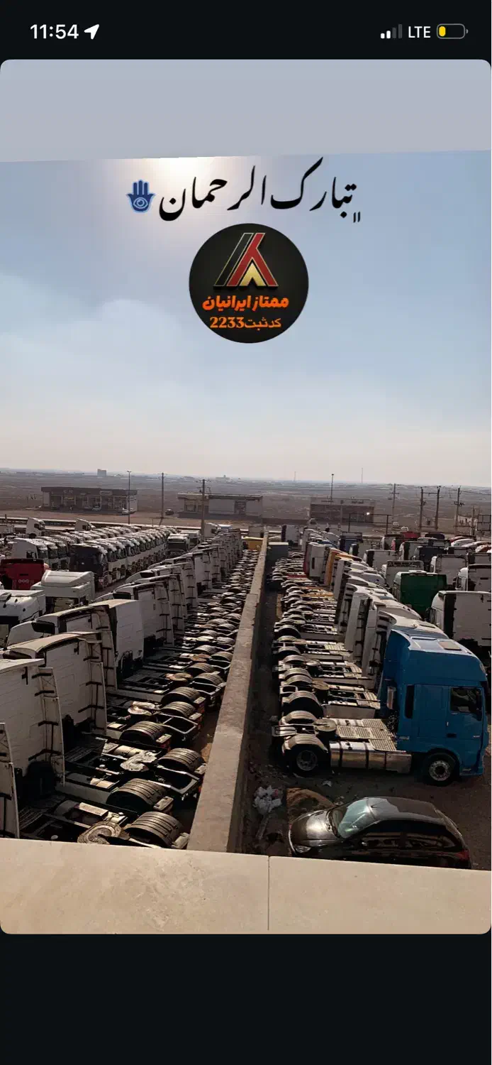 ثبت نام کامیون وارداتی زیرقیمت تحویل ۴۵ روزه|خودرو سنگین|کرمان, |دیوار