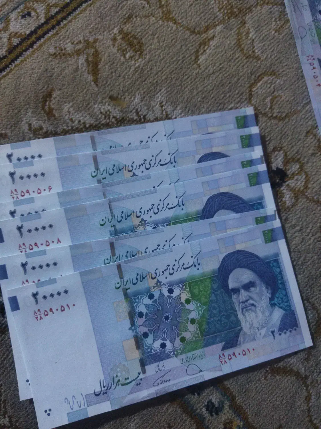 ارور خط امنیتی قوی|کلکسیون سکه، تمبر، اسکناس|شیراز, شریف‌آباد|دیوار