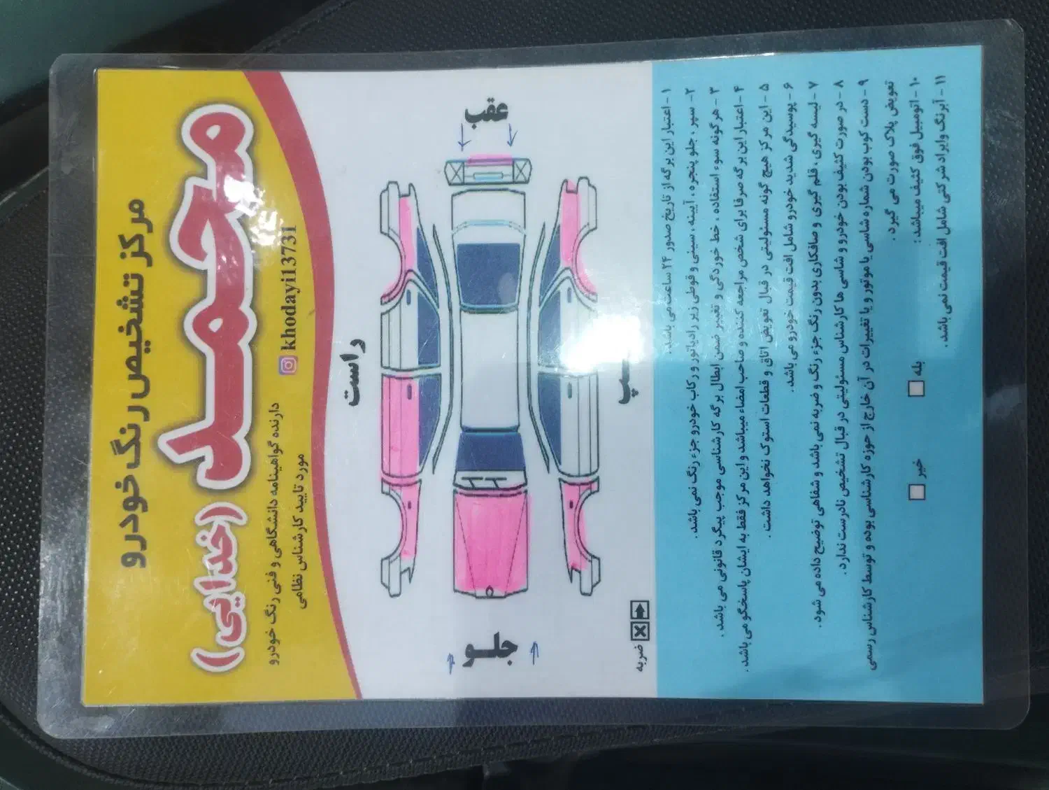 پژو 89دوگانه کارخانه|خودرو سواری و وانت|باقرشهر, |دیوار