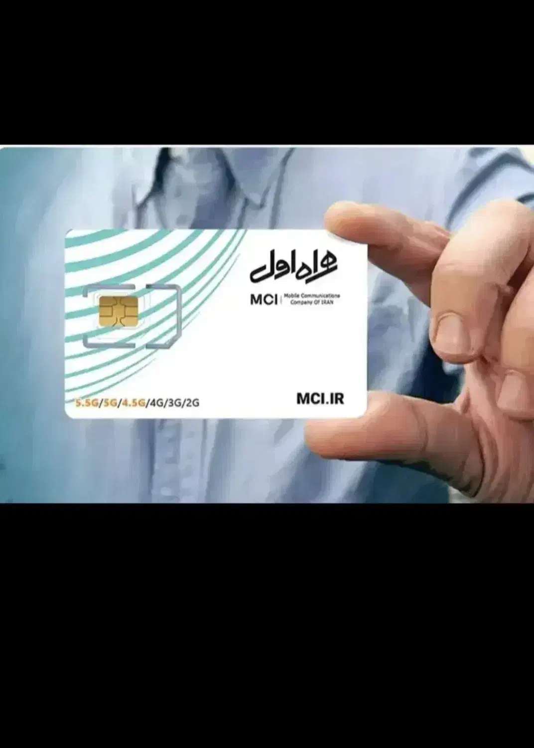 0919-788-7714|سیم‌کارت|فردیس, شهرک ۱۱۰|دیوار