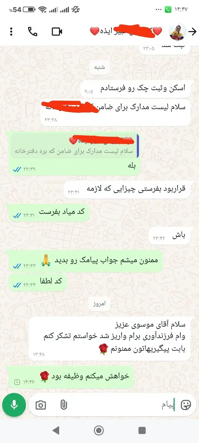 واریز وام ازدواج و فرزنداوری زیر یک هفته تضمینی|خدمات رایانه‌ای و موبایل|ایذه, |دیوار