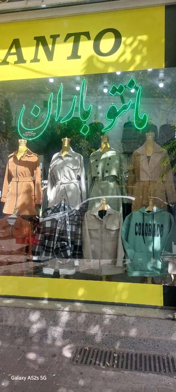 مانتو باران خیابان المهدی|لباس|مرند, |دیوار