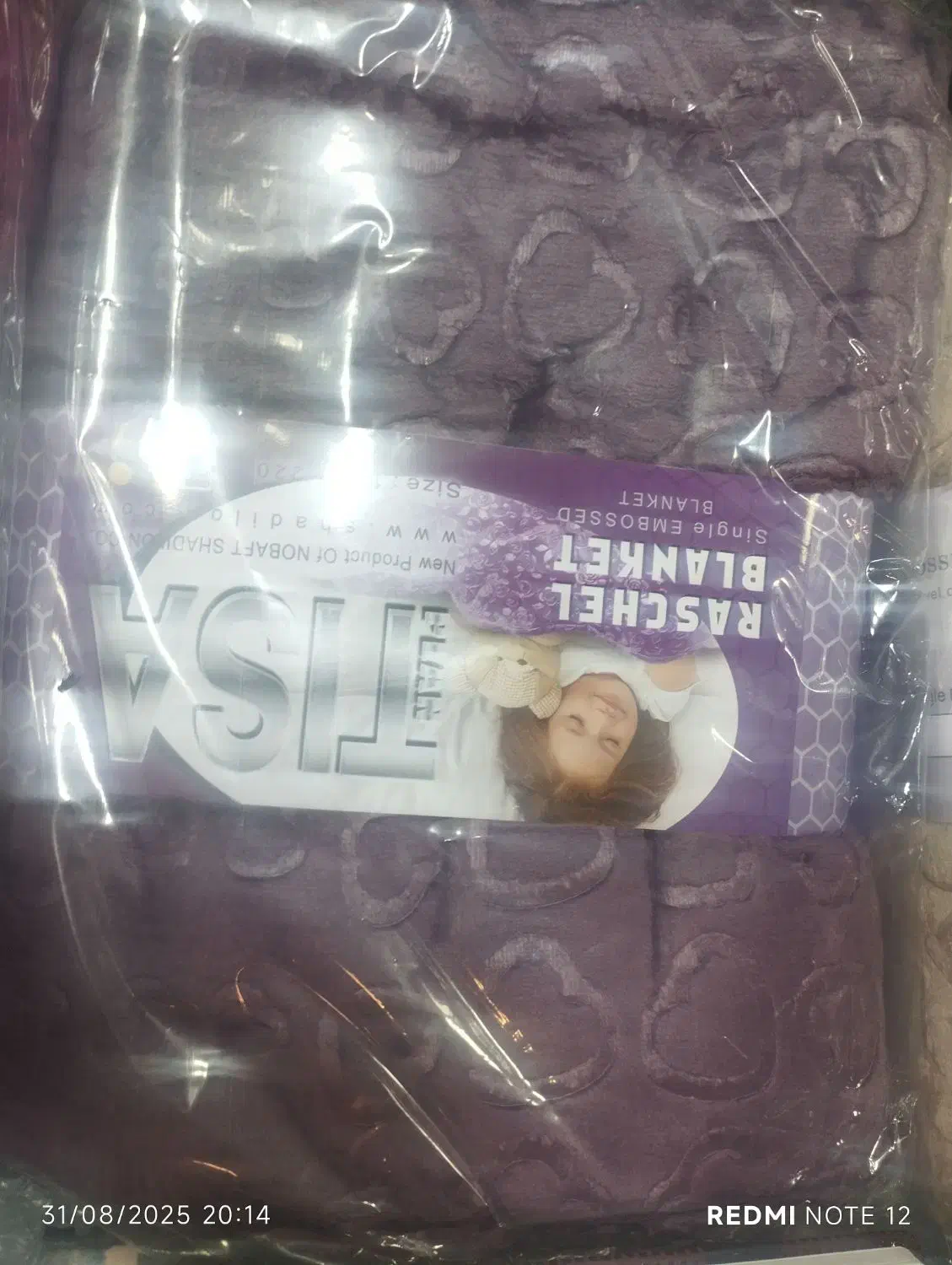 پتو به قیمت مناسب|رختخواب، بالش، پتو|مرند, |دیوار