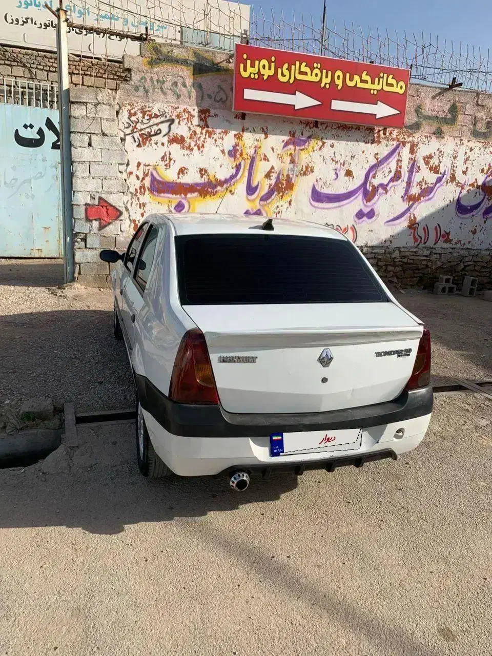 ال۹۰|خودرو سواری و وانت|بهبهان, |دیوار