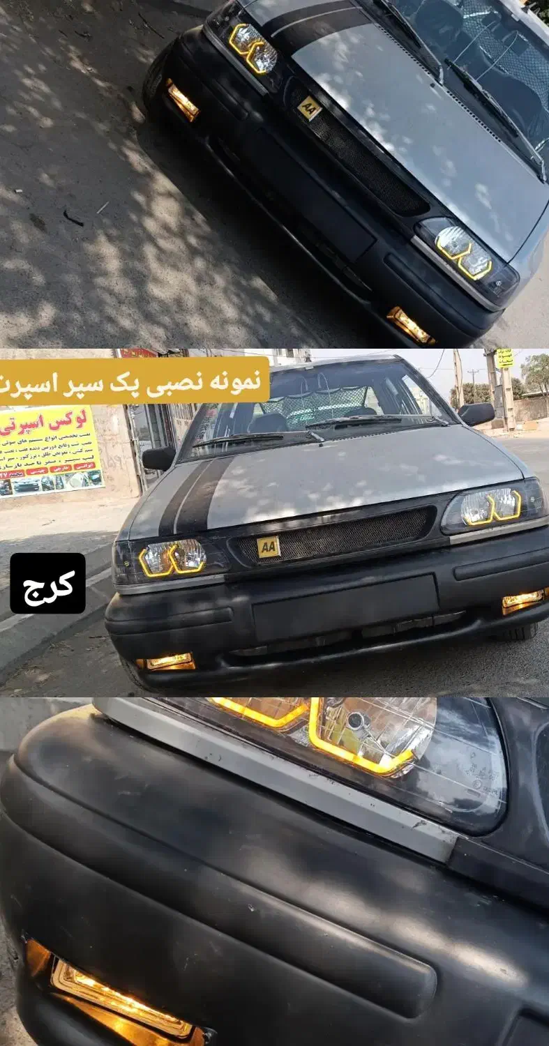 نصب سیستم صوتی مانیتور سپر اسپرت|قطعات یدکی و لوازم جانبی|کرج, کمالشهر|دیوار