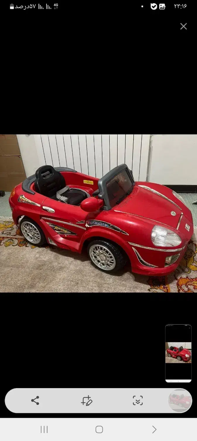 ماشین شارژی|اسباب‌بازی بچه|سلماس, |دیوار