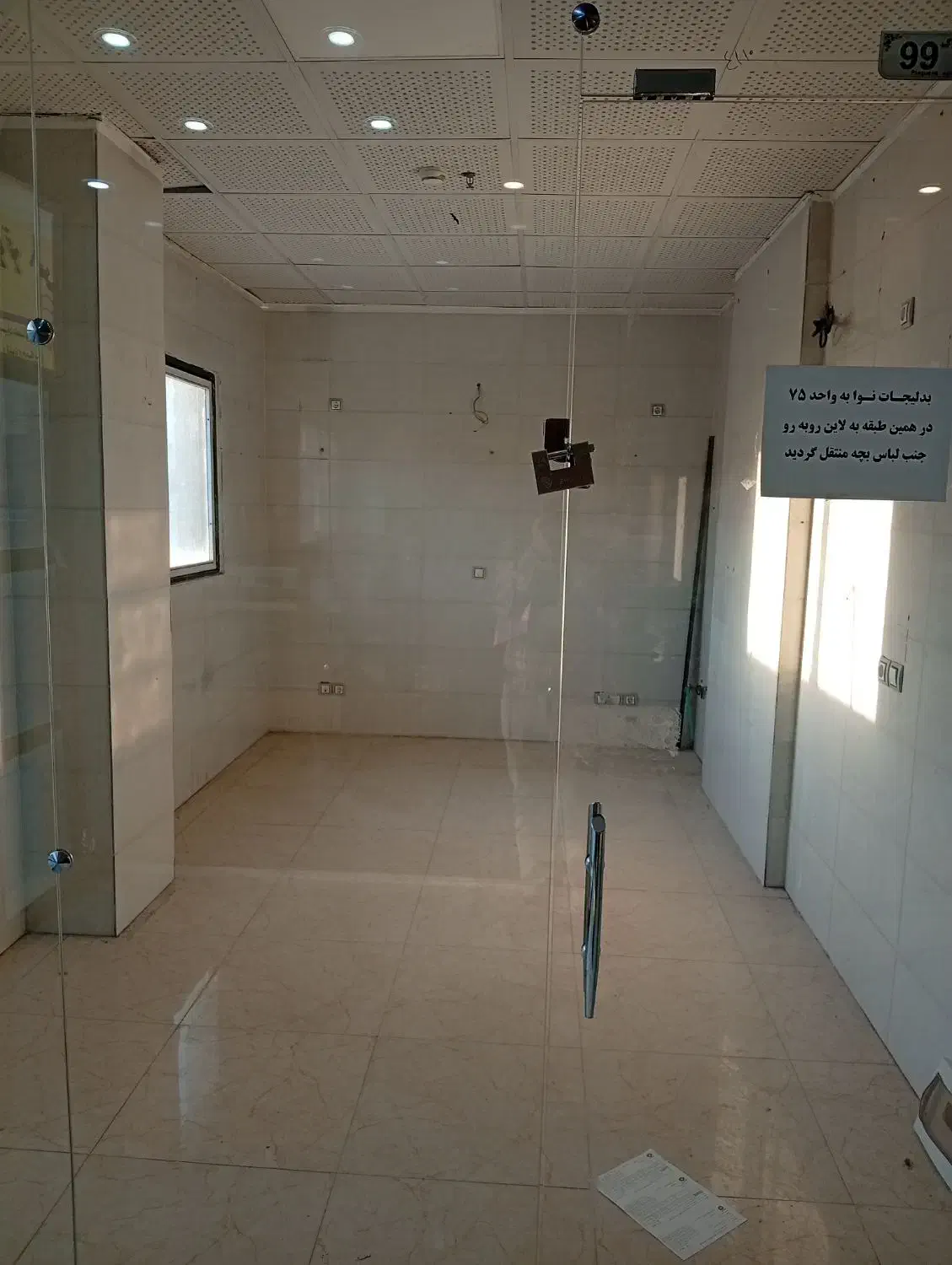 فروش مغازه پاساژ الماس مسکن مهر|فروش مغازه و غرفه|فولادشهر, مسکن مهر فولادشهر|دیوار