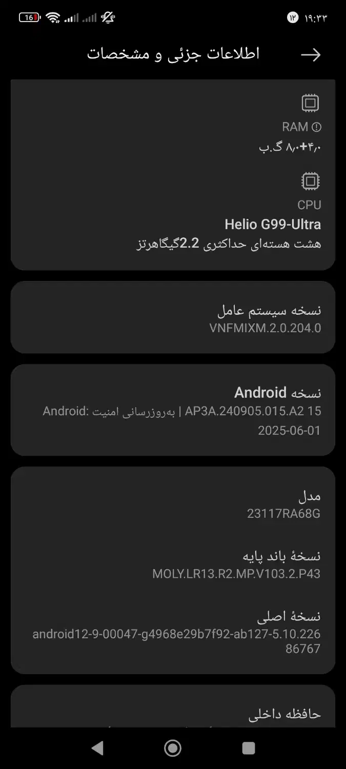 نوت 13پرو|موبایل|تویسرکان, |دیوار