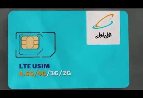 سیمکارت رند09132633313|سیم‌کارت|کاشان, عربها|دیوار