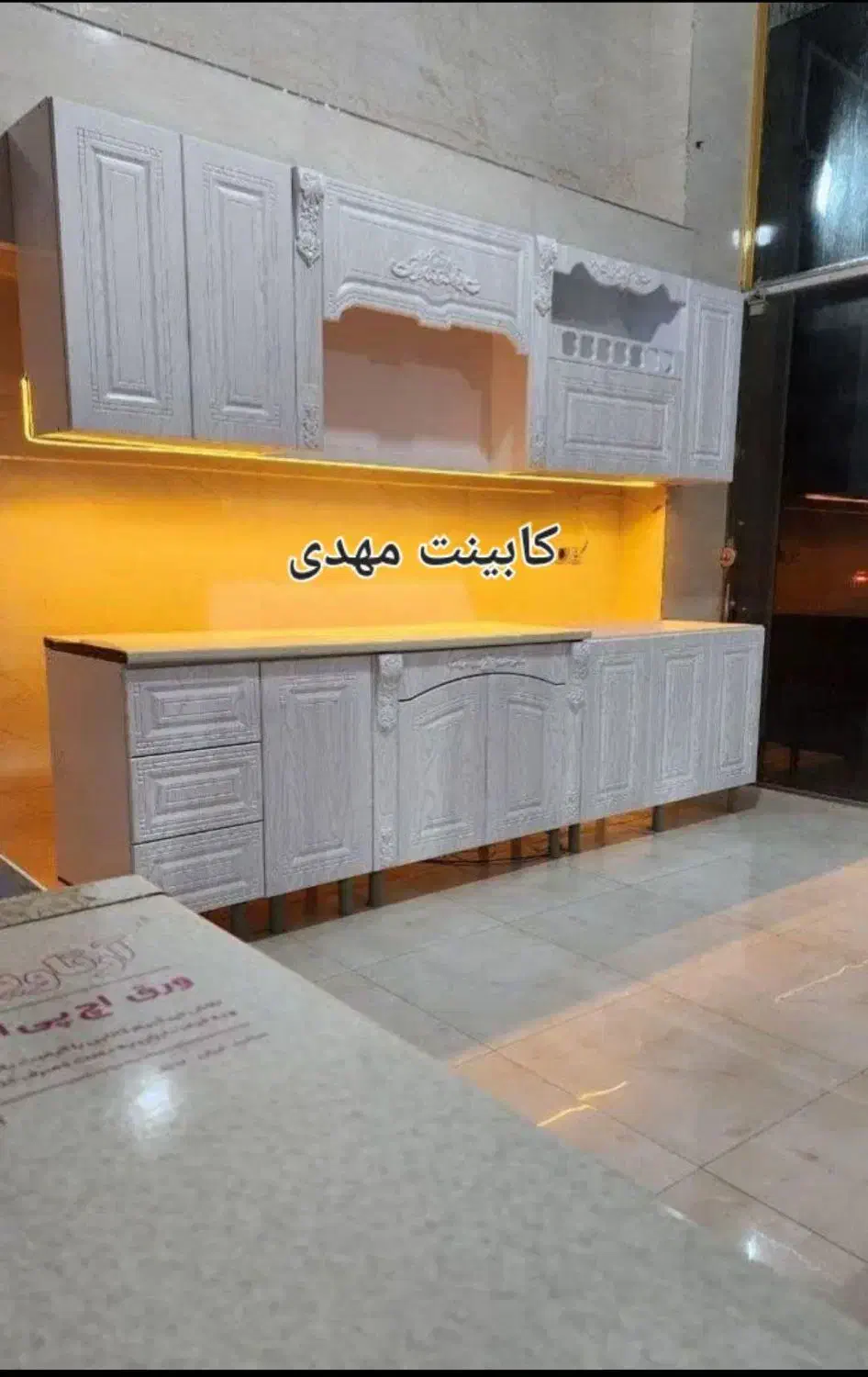 کابینت .پک فیکس .کد(359601)|مصالح و تجهیزات ساختمان|صومعه‌سرا, |دیوار