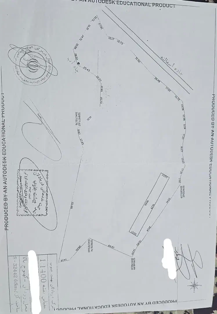 فروش زمین زراعی|فروش زمین و ملک کلنگی|رودان, |دیوار