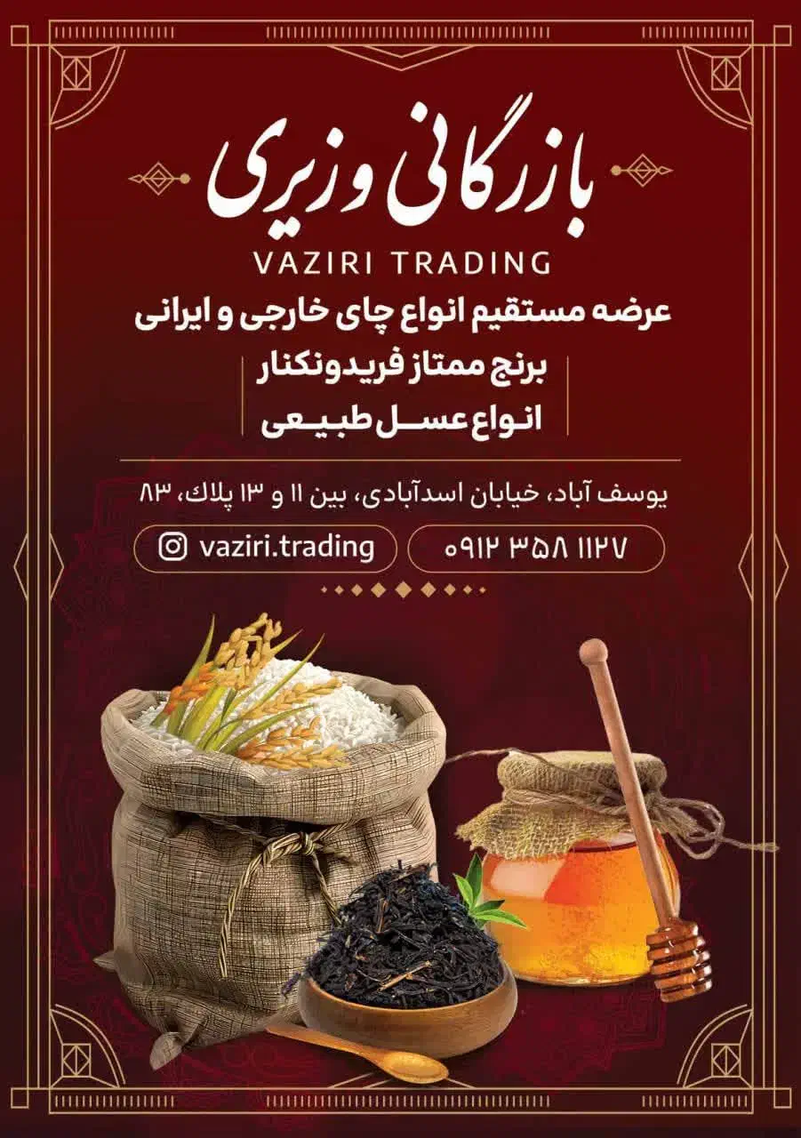 طراح گرافیست فتوشاپ ویزیت لوگو و.. سریع و حرفه ای|خدمات رایانهای و موبایل|اصفهان, باب الدشت|دیوار