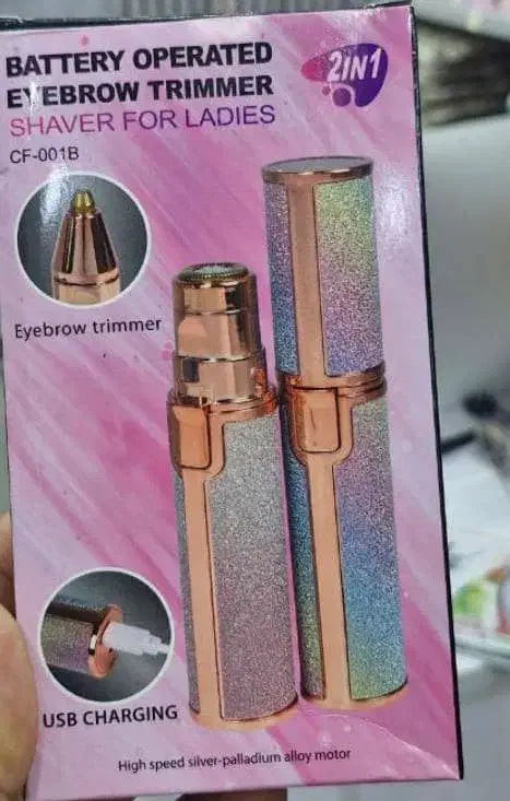 شیور(مو زن اکلیدی) شارژی|آرایشی، بهداشتی، درمانی|یاسوج, |دیوار