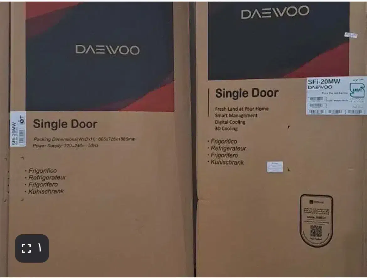 کارتون یخچال فریزر و ماشین لباسشویی و تلویزیون|ابزارآلات|اهواز, کوروش|دیوار