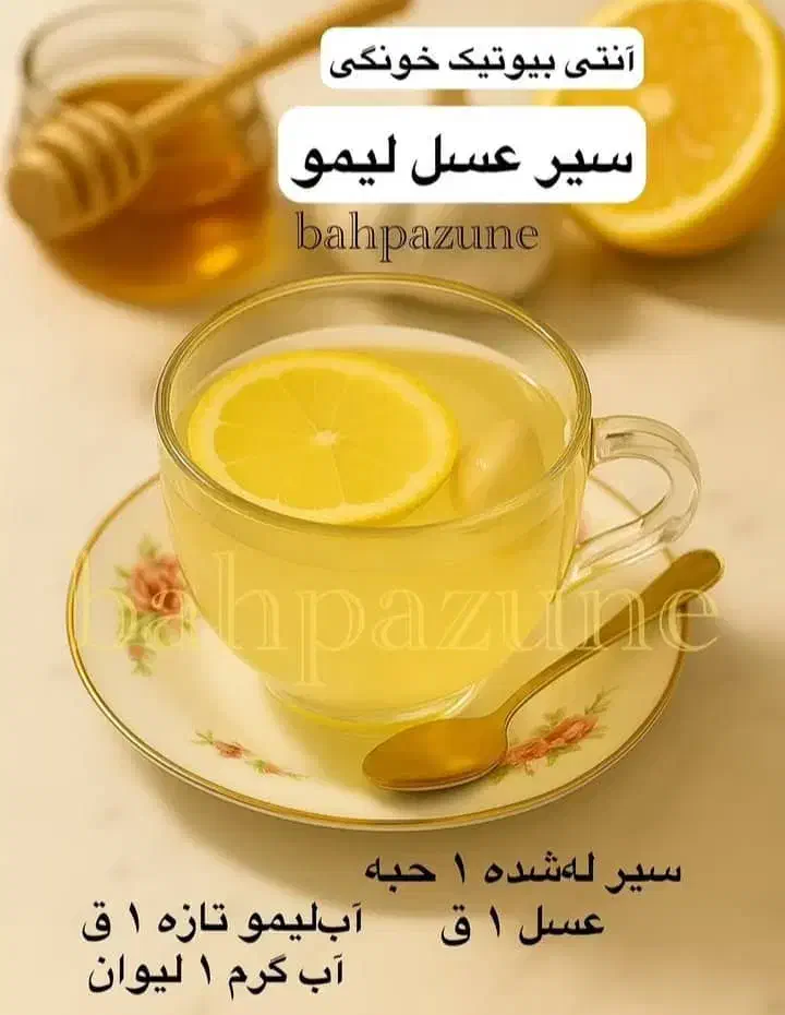 عسل کوهی و کندو|خوردنی و آشامیدنی|لامرد, |دیوار