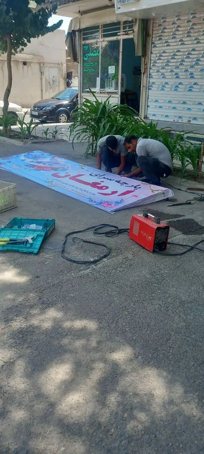 جوشکاری سیار|خدمات پیشه و مهارت|بیرجند, |دیوار