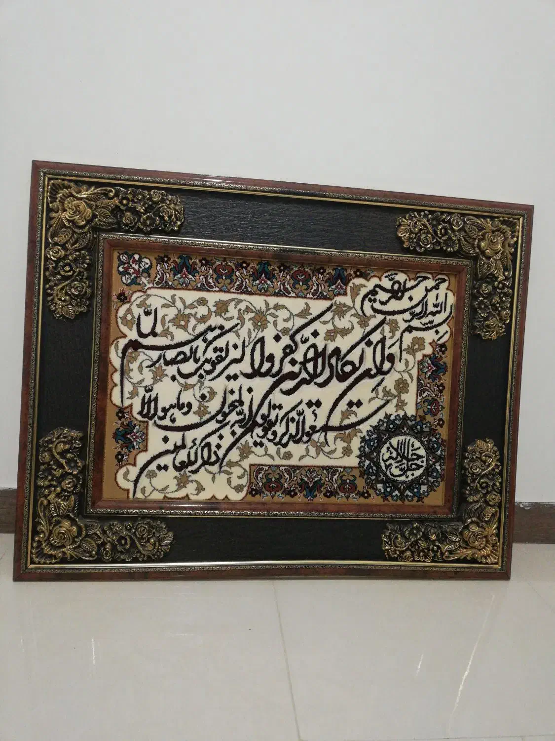 تابلو فرش ان یکاد|تابلو فرش|مشکیندشت, |دیوار