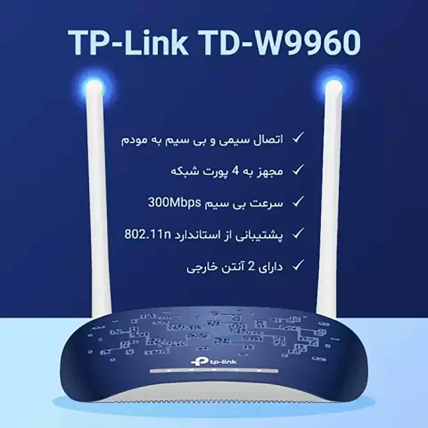 مودم دوگانه vdsl/adsl2 پلاس|مودم و تجهیزات شبکه|مشهد, ولیعصر (شهرک غرب)|دیوار