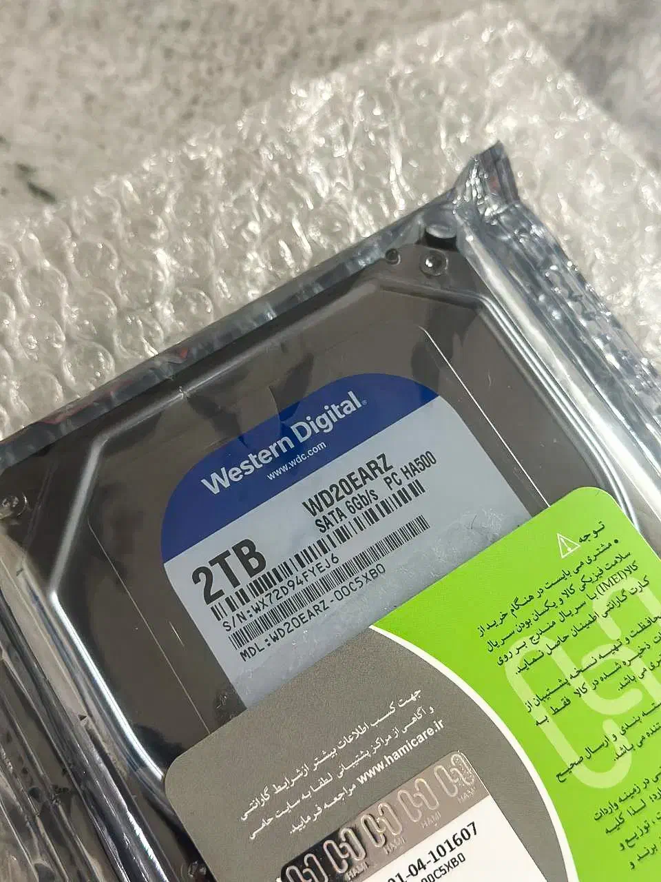 هارد دیسک اینترنال وسترن به مدل آبی - 2 ترابایت|قطعات و لوازم جانبی رایانه|بوکان, |دیوار