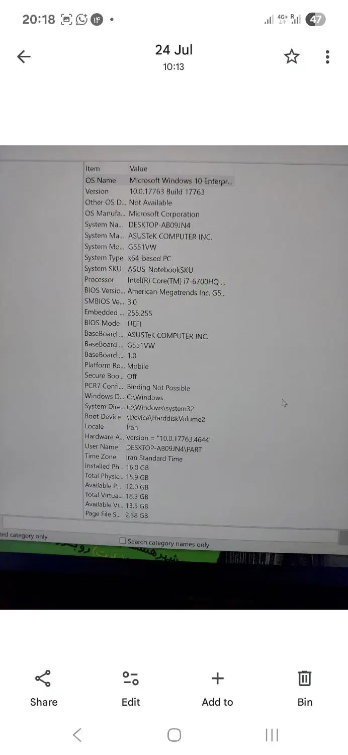 لپتاپ ایسوس n551|رایانه همراه|میناب, |دیوار