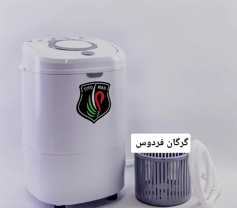 مینی واش لباسشویی باضمانت Gorganferdoskala|ماشین لباسشویی و خشککن لباس|گرگان, |دیوار