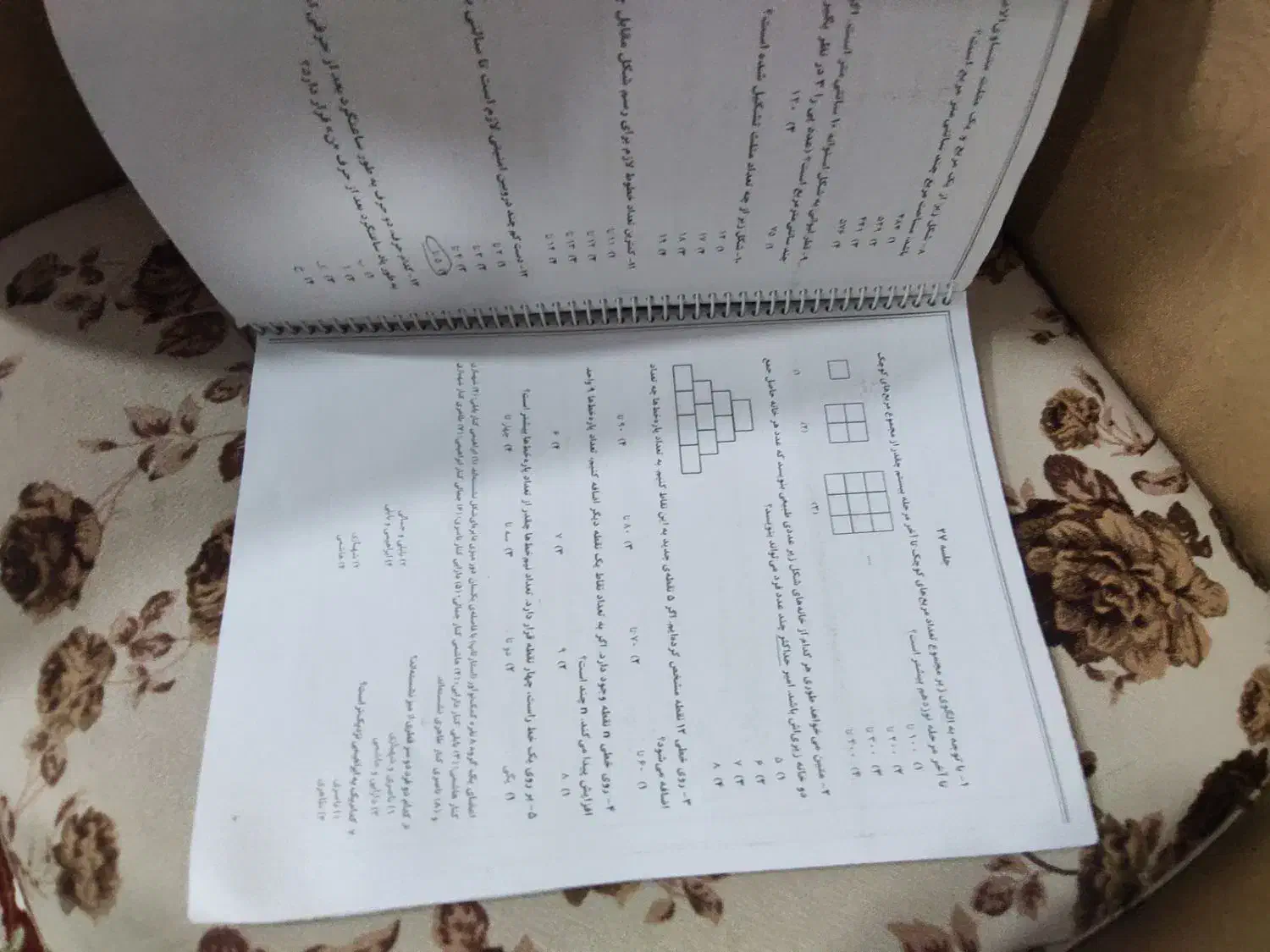 کتاب تیزهوشان|کتاب و مجله آموزشی|قزوین, |دیوار