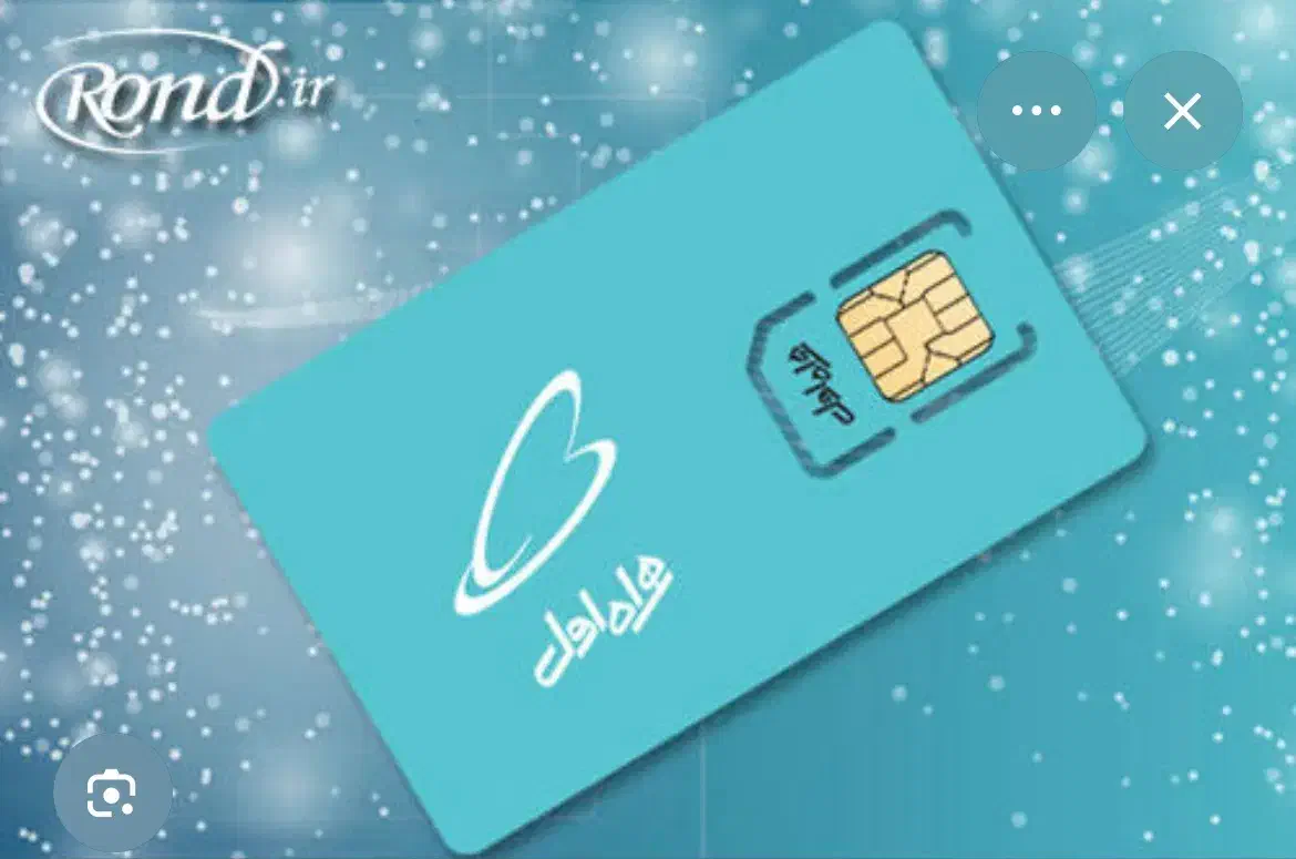 شماره 0919|سیمکارت|خمینیشهر, |دیوار