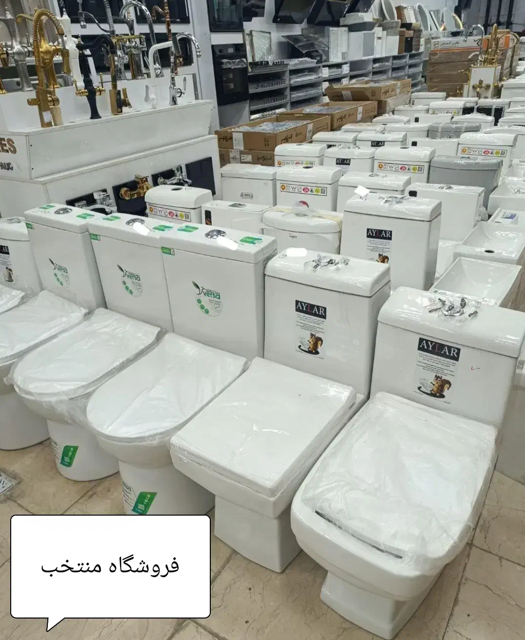 کاملترین فروشگاه فرنگی باکیفیت برتر توالت. 100مدل|لوازم سرویس بهداشتی|قم, امامزاده ابراهیم|دیوار