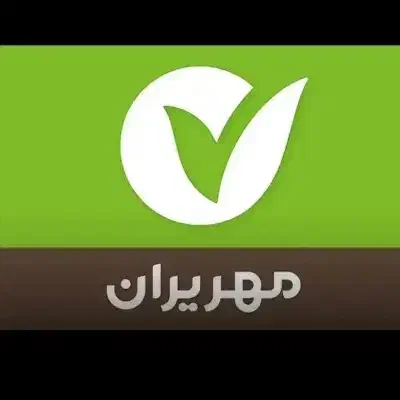 وام بانک مهر|دفتر کار|بروجرد, |دیوار