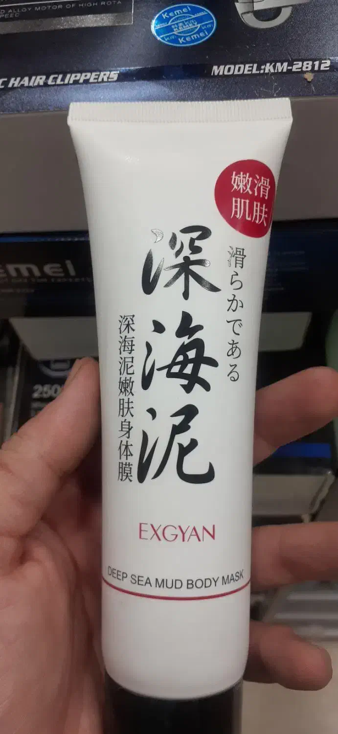 سفید کننده بدن|آرایشی، بهداشتی، درمانی|تهران, تهرانپارس جنوبی|دیوار