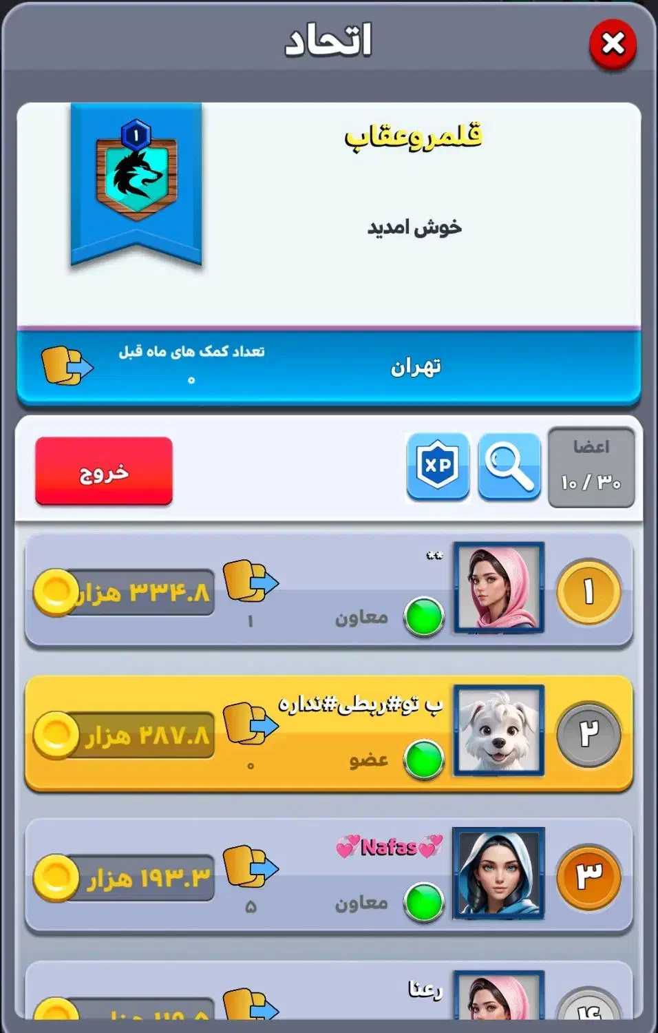 منچ باز انلاین|کنسول، بازی ویدئویی و آنلاین|اهواز, کیانپارس |دیوار