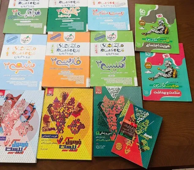 کتاب های تست جامع و نهایی|کتاب و مجله آموزشی|محمدیه-قزوین, |دیوار