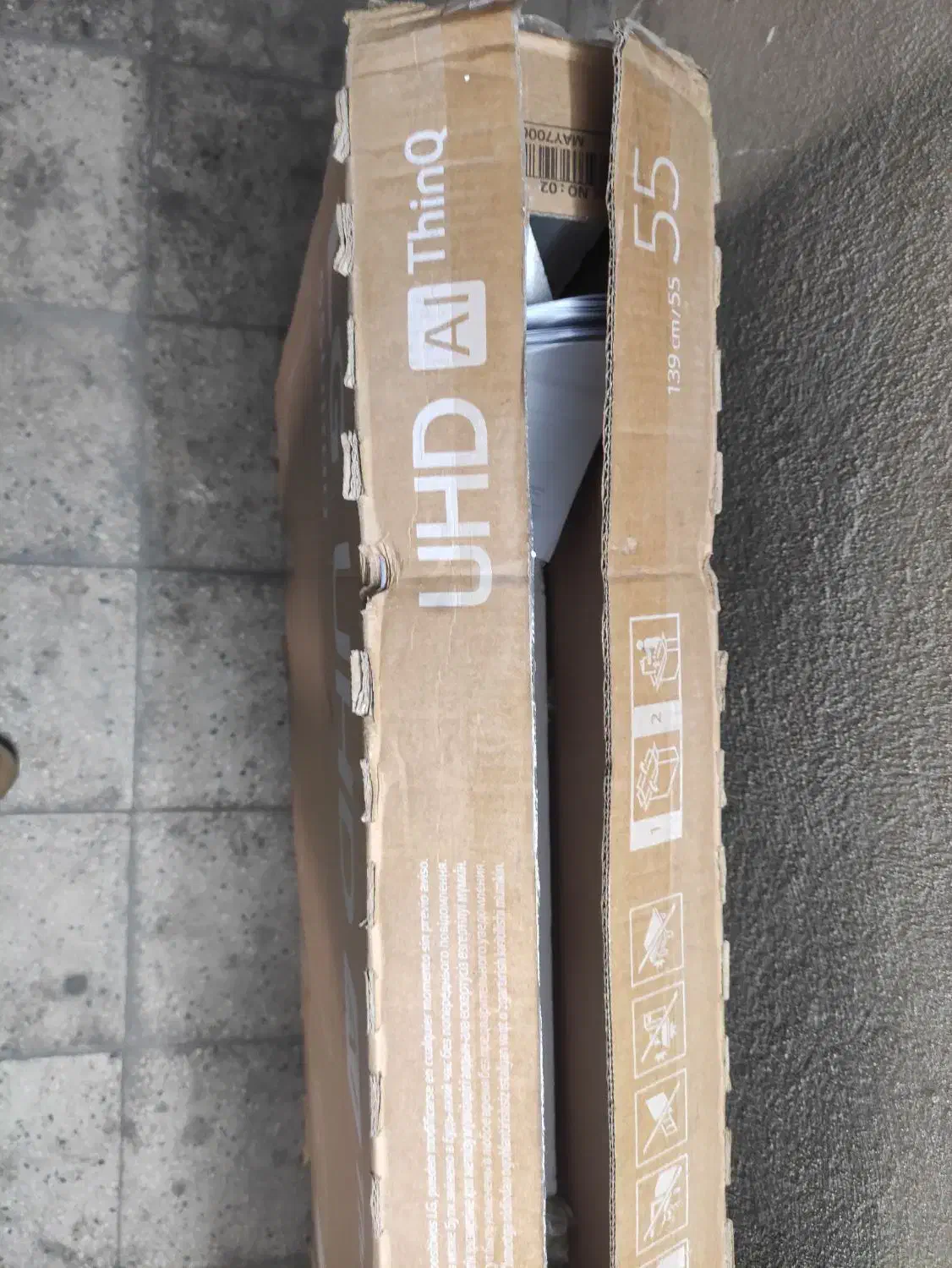 کارتون تلویزیون LG|تلویزیون و پروژکتور|ری, ظهیرآباد|دیوار